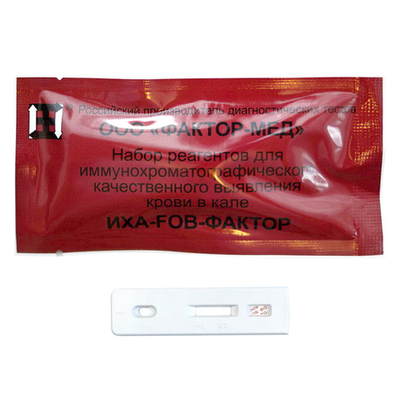 ИХА-FOB-К-ФАКТОР, (гемоглобин 50 нг/мл) тест для выявления крови в кале, ФАКТОР-МЕД, уп.