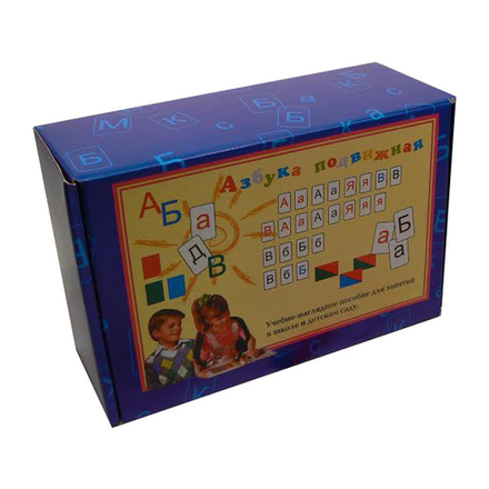 Азбука подвижная АП-1 (буквы, знаки, символы с магнитами)