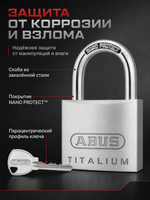 Навесной замок ABUS 64TI/35 B/DFNLI
