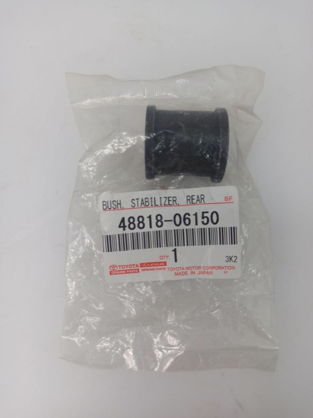 Втулка заднего стабилизатора D16 Toyota 4881806150