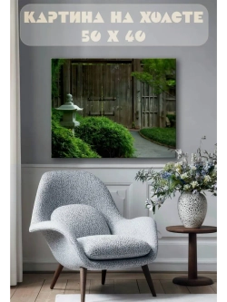 Картина на стену 40 X 50 Деревянные ворота