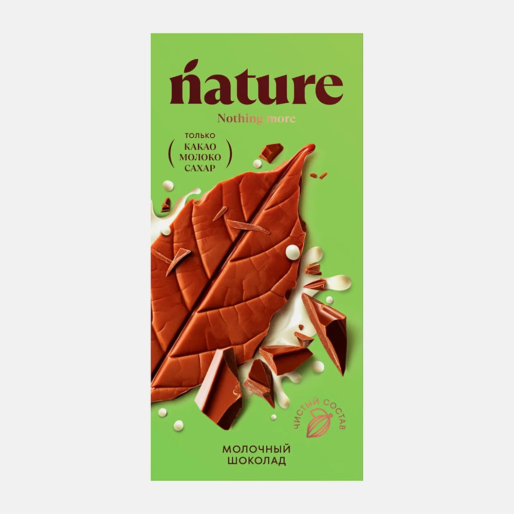 Шоколад N Натуральный молочный 70г