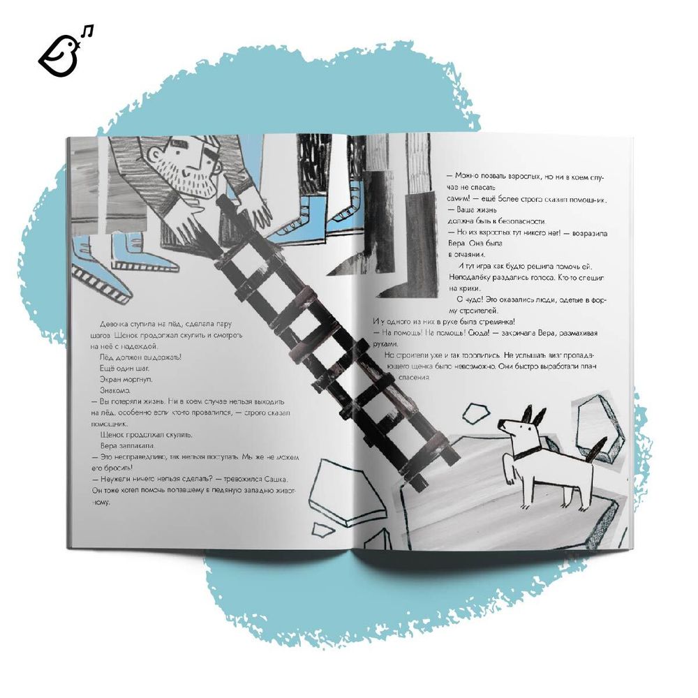 Все три книги «Опасные приключения Веры и Саши»