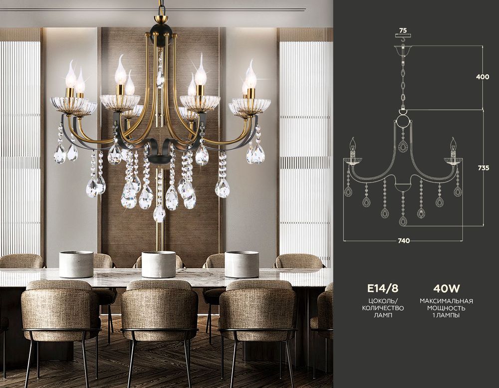 Ambrella Подвесная люстра с хрусталем Classic TR4953