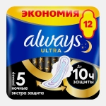 Прокладки Always Ultra Secure Night 12шт