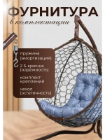 Кресло кокон Smile Эконом складной