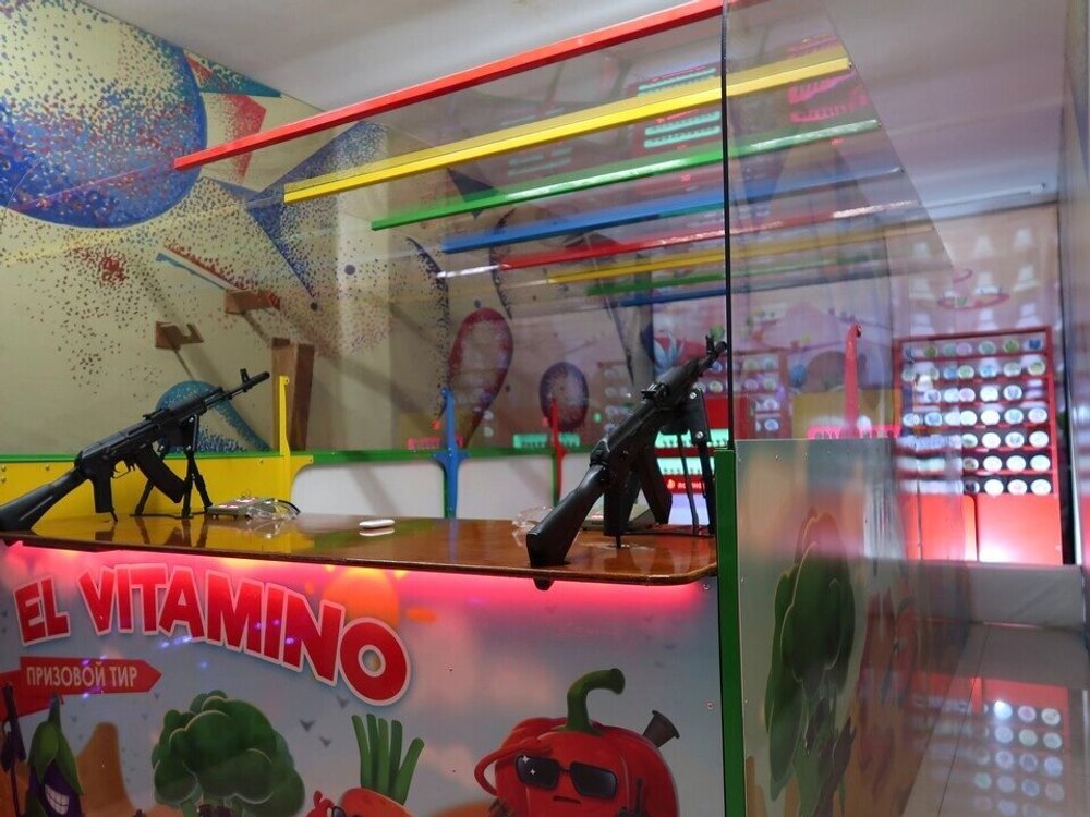 Тир "Витамин"