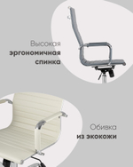 Кресло руководителя TopChairs City серый
