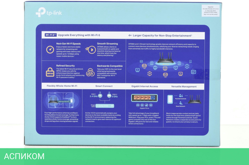 Беспроводной маршрутизатор TP-Link Archer AX23
