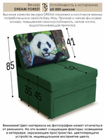 Кресло-кровать "Миник" 70 см, купон Панда