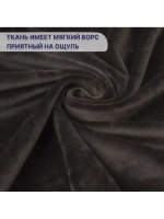Чехол на кушетку велюровый 190/70 удлиненный