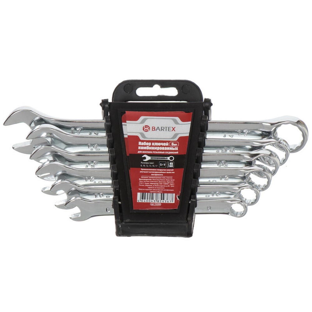 Набор ключей комбинированный, 6 пр, Bartex, 8-17 мм, хромированный зеркальный, CrV сталь, шт
