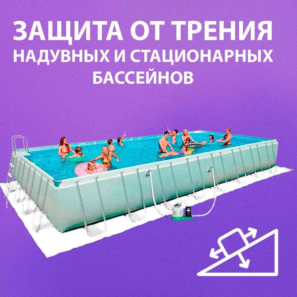 Подстилка для батута Белая 5*5 м