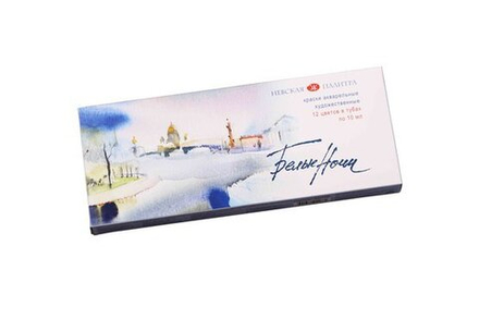 Белые Ночи Набор акварель пластик/картон, 12 шт х10 мл (тубы)