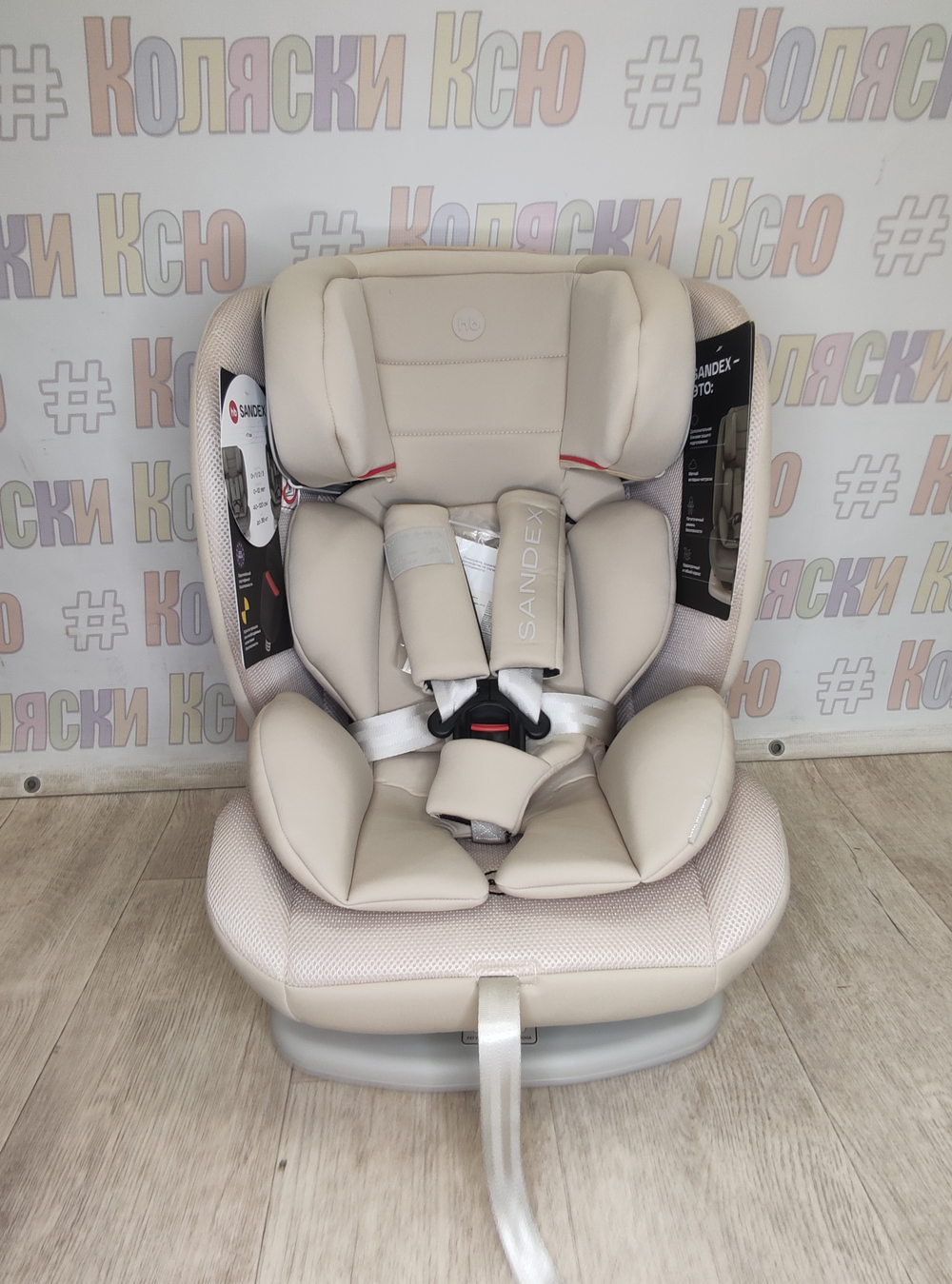 Автокресло Happy Baby Sandex группа 0/1/2/3 (0-36 кг) Light Grey