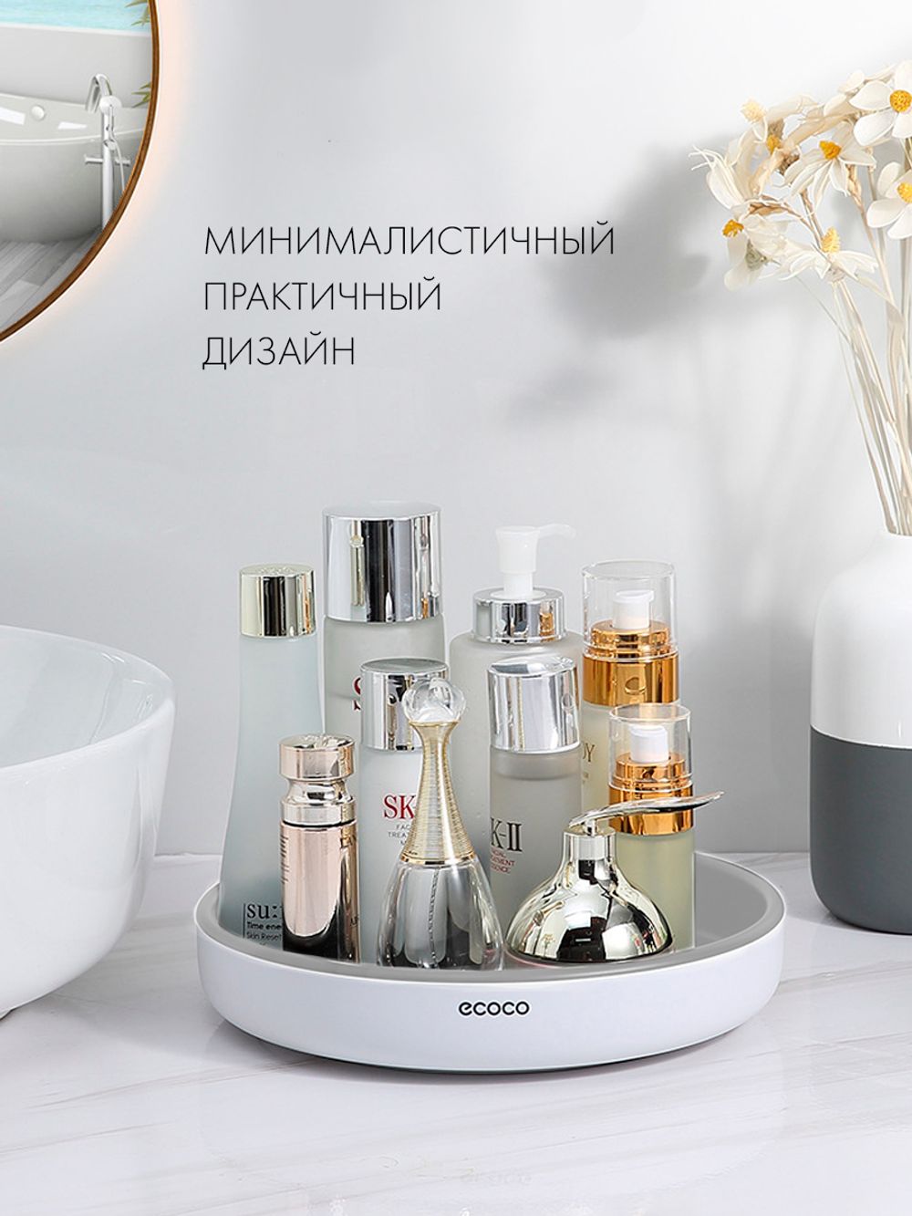 Поднос 25 пластиковый