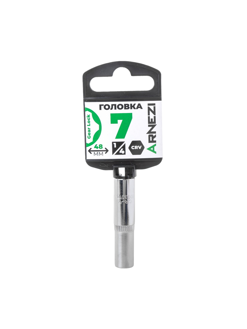 Головка 1/4" Gear Lock 7 мм L=48 мм удлиненная, на холдере Arnezi R0030107