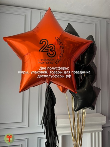 Фонтан и звезда
