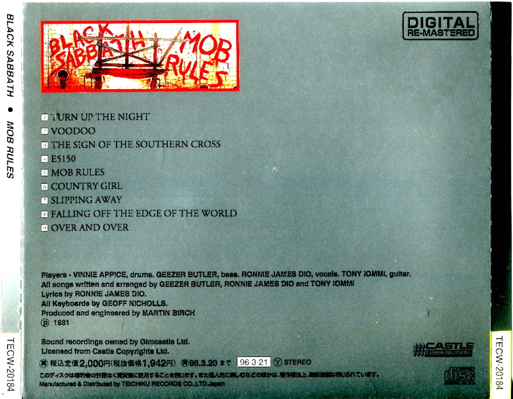 Black Sabbath / Mob Rules (CD)