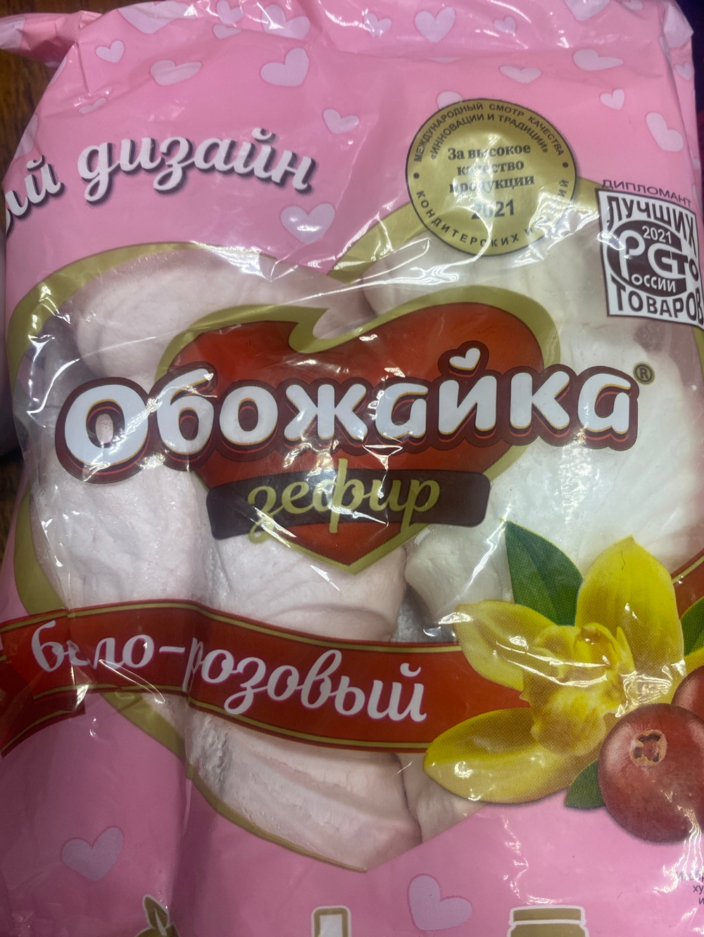 Зефир обожайка бело-розовый