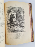 "Басни Крылова". 1905г. - антикварная книга