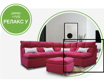 Кресло РЕЛАКС одноместный