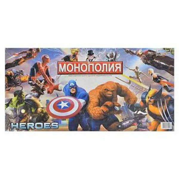 Настольная игра Монополия Heroes арт.2058R