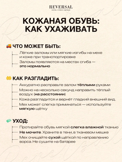 GL2025-166R/Туфли женские