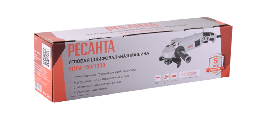 Углошлифовальная машина (болгарка) Ресанта УШМ-150/1300