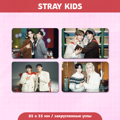 Сет карточек / STRAY KIDS #87