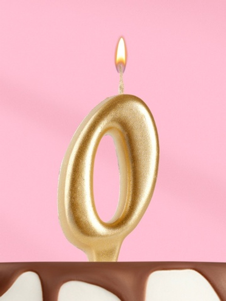 Свеча-цифра 0 золотая
