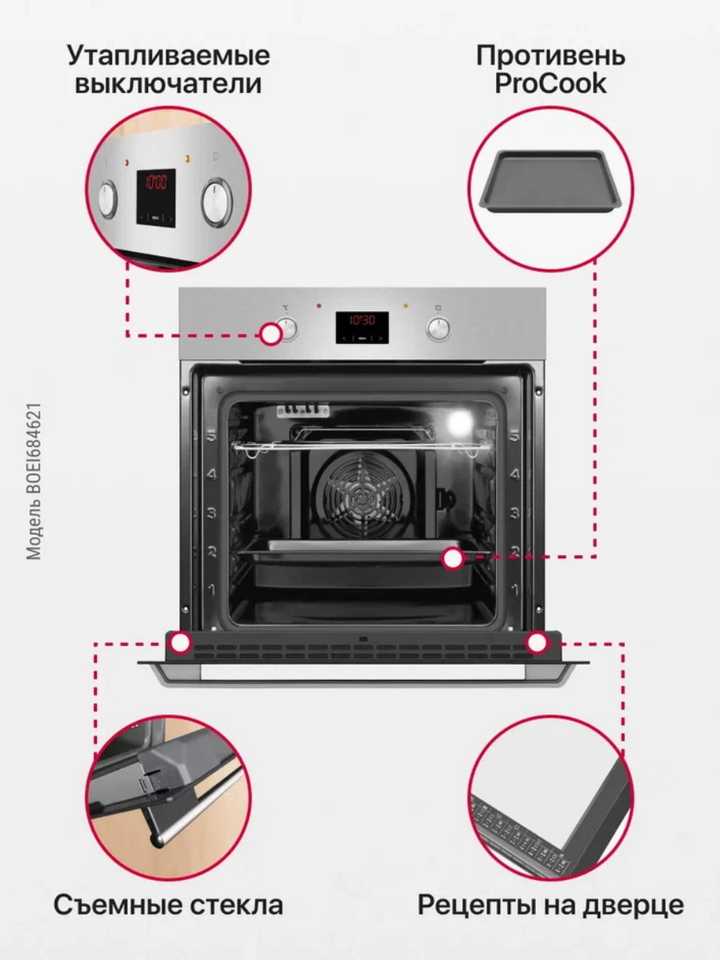Духовой шкаф Hansa BOEI684621