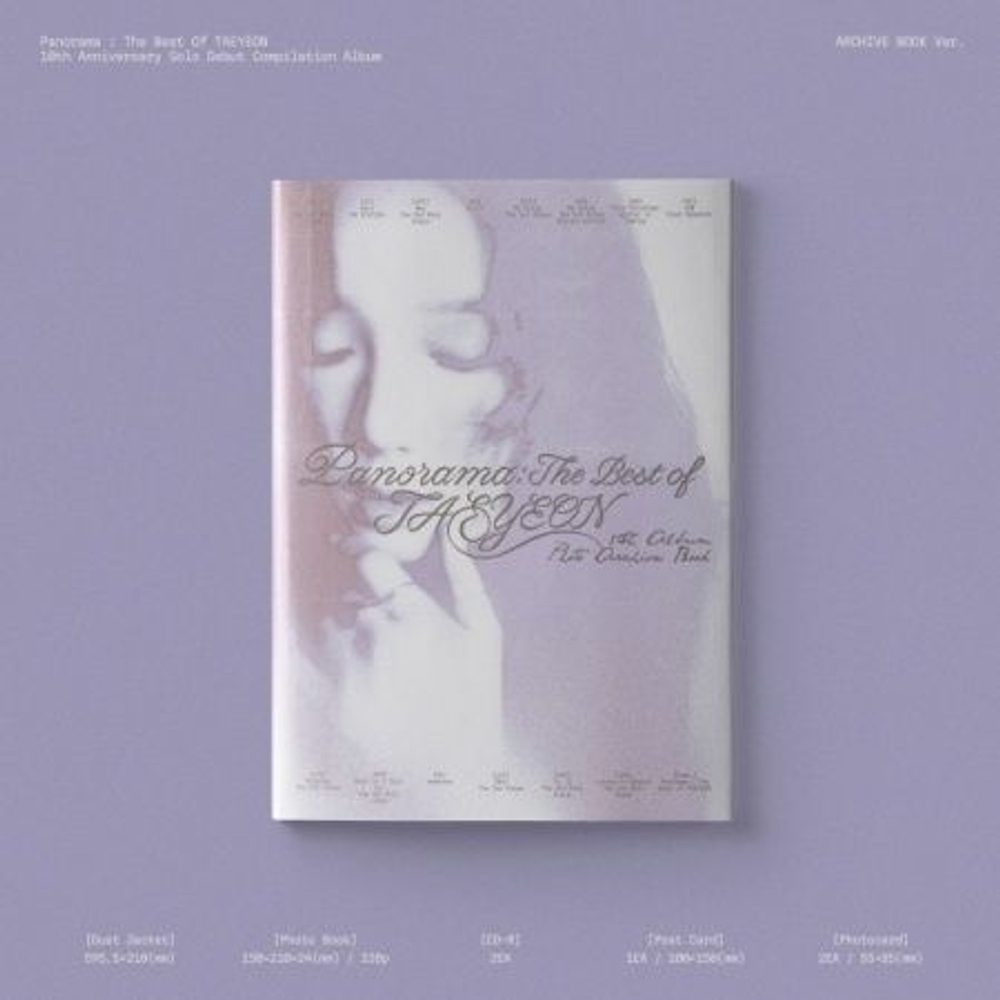 Альбом TAEYEON - PANORAMA : THE BEST OF TAEYEON ARCHIVE BOOK Version