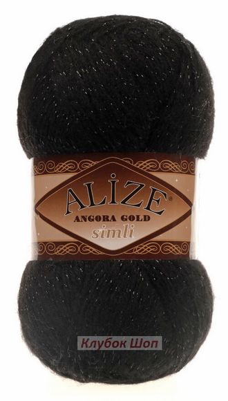 Alize Angora Gold SIMLI 60 черный - фото