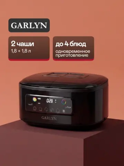 Мультиварка Garlyn MR-Duo 10 (q)