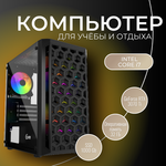 Игровой компьютер (системный блок) Intel Core i7 6 ядер/RTX 3070 Ti/ 32GB /SSD 1000Gb / 750W / WIN 10 PRO