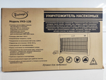 Уничтожитель насекомых электрический Умница УНЭ-120