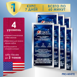Отбеливающие полоски Crest 3D White Glamorous White (1 Week) 7шт