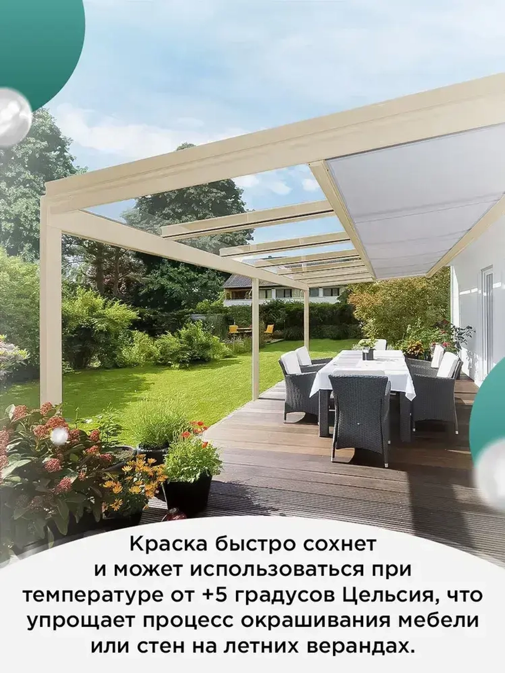 Краска для мебели, дерева и пластика матовая без запаха Гумвнутрянка слоновая кость 1 литр.