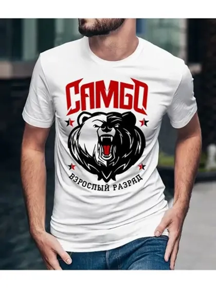 Футболка для спорта