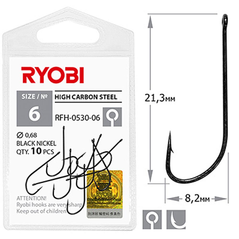 Крючок рыболовный RFH-0530 №08 ( 2 упк по 10шт)