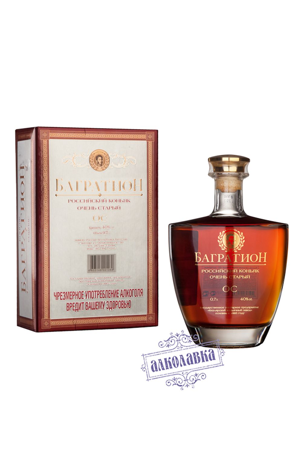 Кизлярский. Коньяк Багратион ОС 20 лет выдержки в подарочной упаковке. 0,7 Л