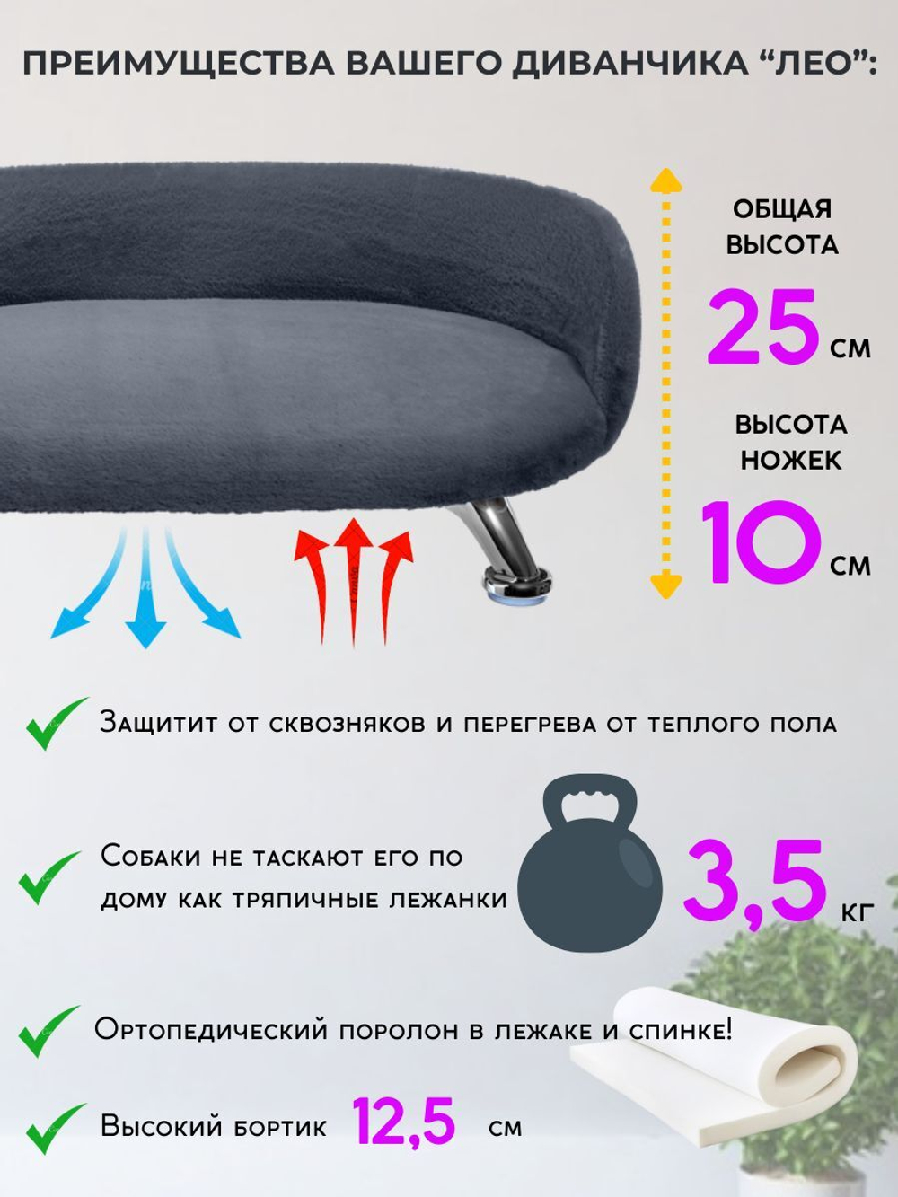 Лежанка для кошек и собак мелких и средних пород, диван Chauzi Лео ЭКОмех премиум, лежак для животных с бортиками, 70*50 см, Капучино