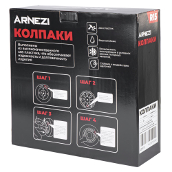 Колпаки R15 Maffei 4шт (серебристые) ABS-пластик ARNEZI A0702031