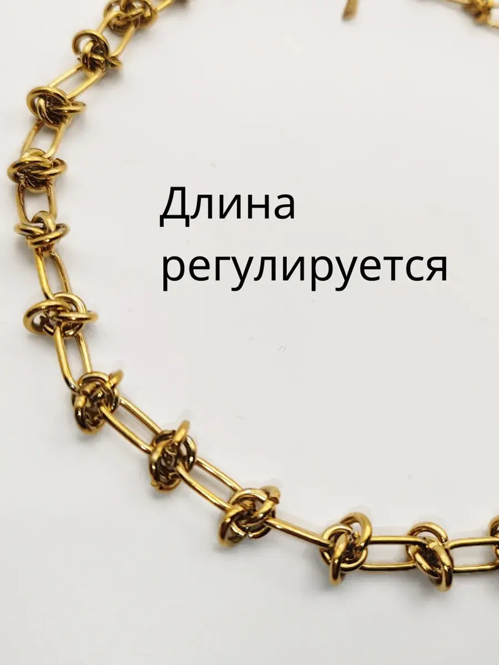 Цепочка на шею женская под золото с узлами