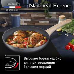 Сковорода Tefal Natural Force 30 см G2660772