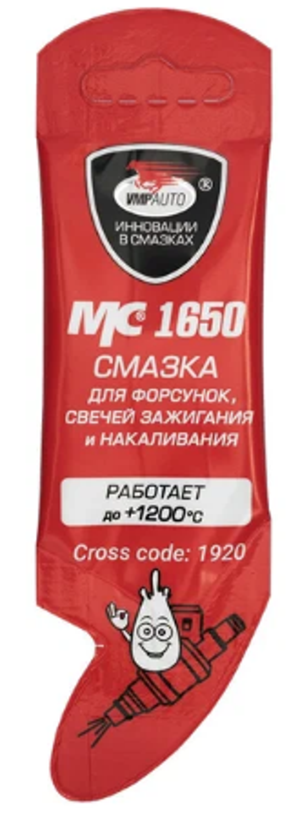 Смазка для монтажа форсунок, свечей зажигания и накаливания МС-1650  5гр VMPAUTO #1920