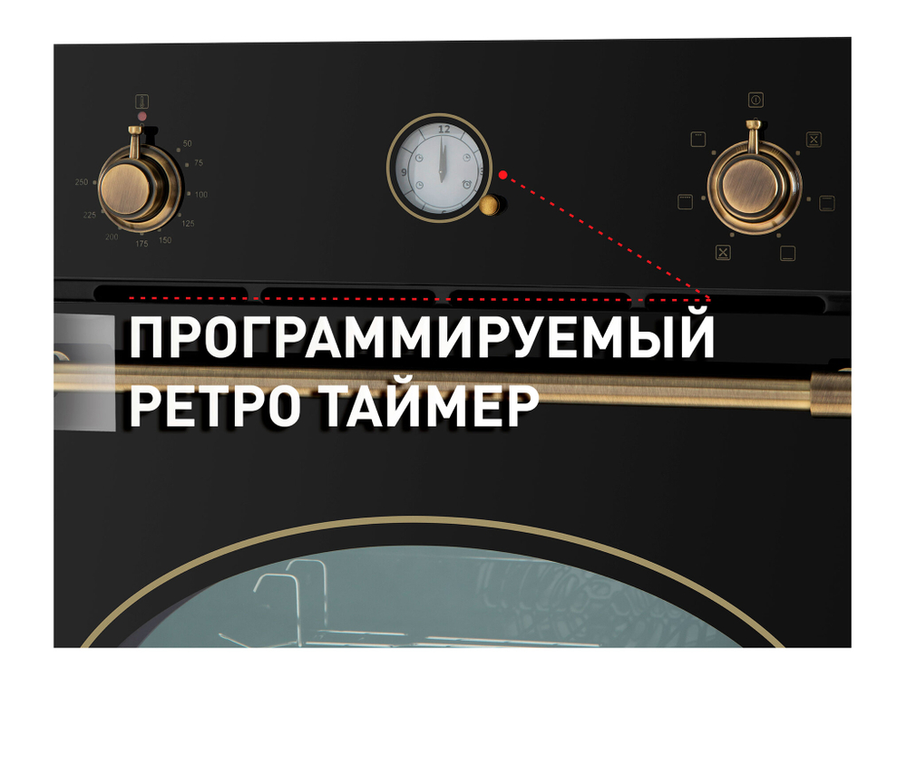 Шкаф духовой электрический MAUNFELD EOEFG.566RBG.RT фото 9