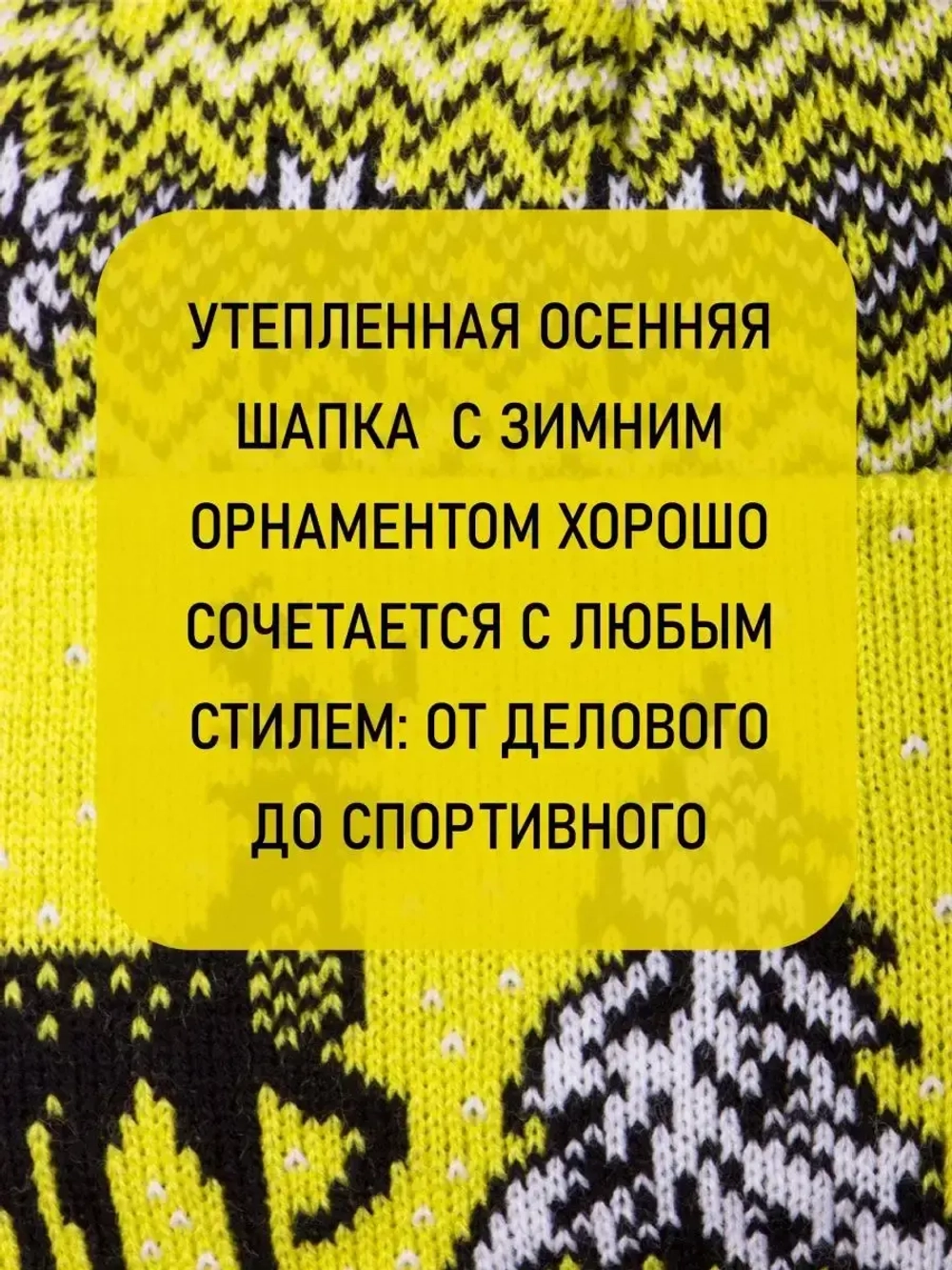 Шапка зимняя вязаная детская