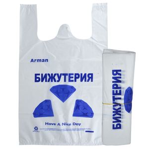 Пакет майка Китай Бижутерия 49*31 см 50 шт/уп 50 уп/меш